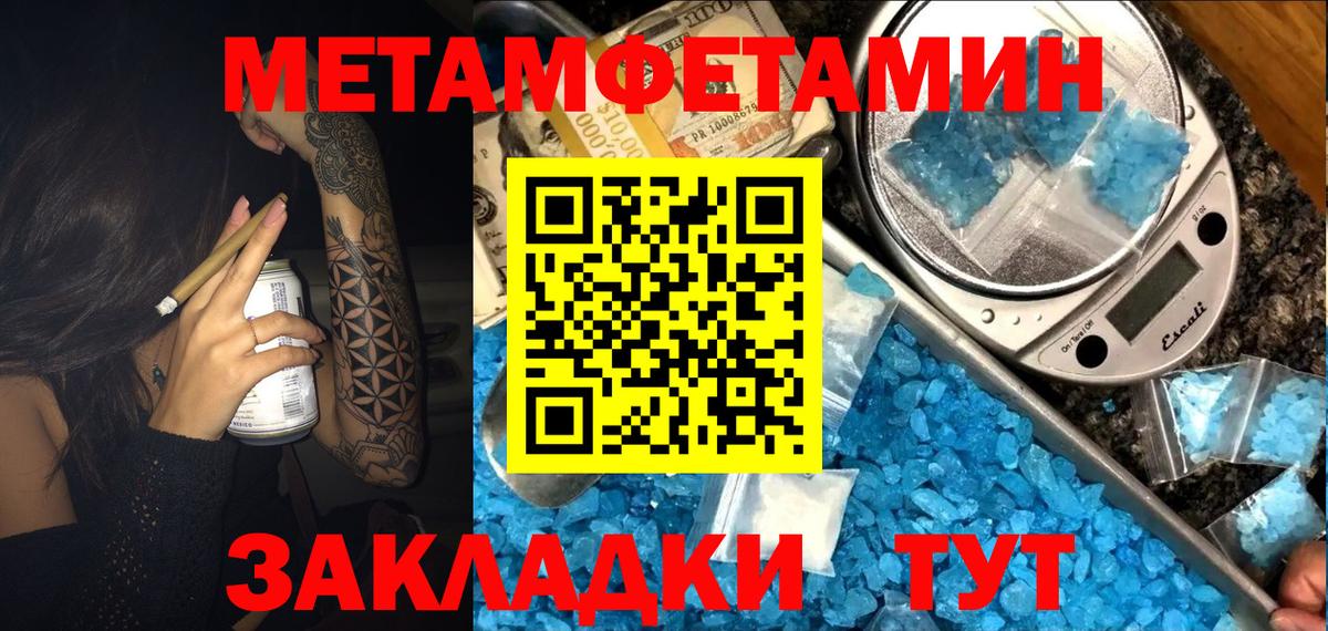 АМФ  АМФЕТАМИН 98%  Вход с VPN  Белая Калитва 