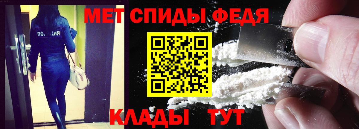 АМФЕТАМИН 97% Белая Калитва