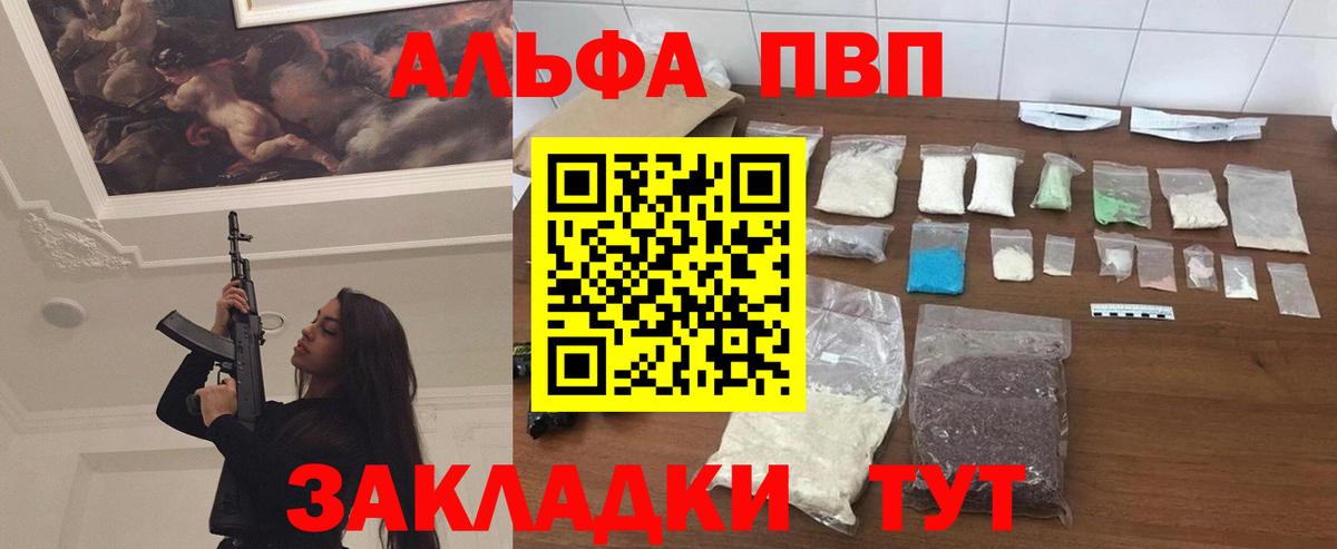 АМФЕТАМИН Белая Калитва
