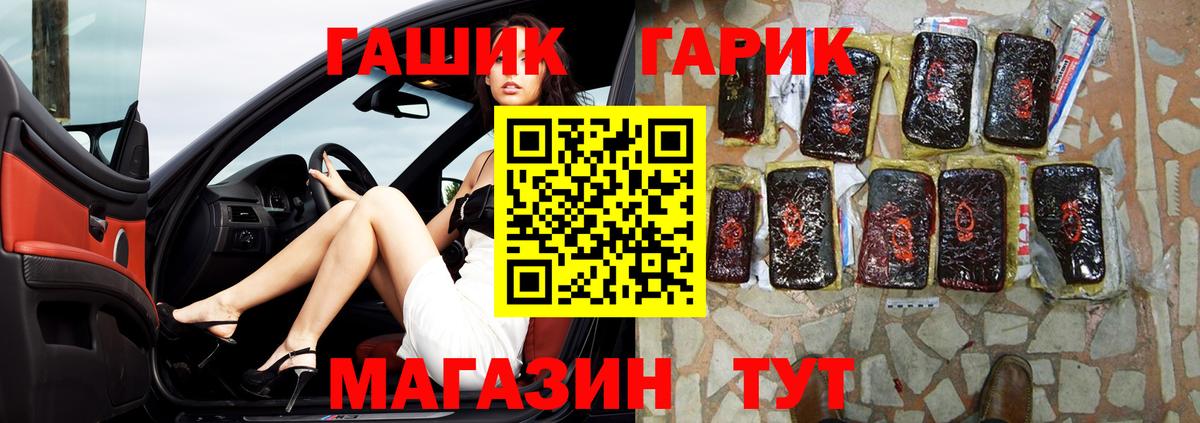 Гашиш Изолятор  Вход с VPN  Белая Калитва 