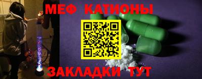 круглые Бердск