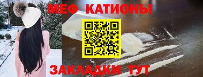 мефедрон мука Аша