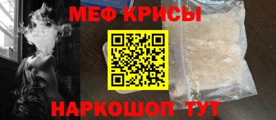 мефедрон мука Аша