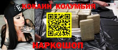 марки nbome Баксан