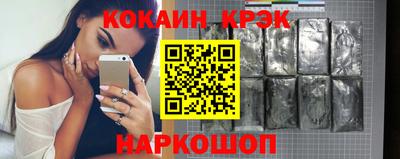 мефедрон Ачхой-Мартан
