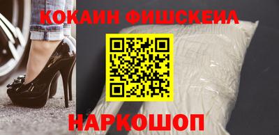 мефедрон Ачхой-Мартан