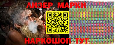 мефедрон Ачхой-Мартан