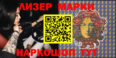 марки nbome Баксан