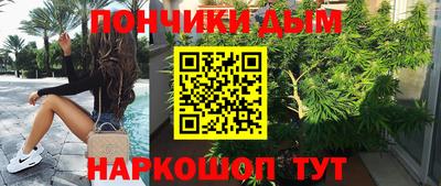 мефедрон мука Аша