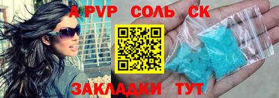 мефедрон мука Аша