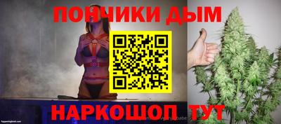 мефедрон Ачхой-Мартан