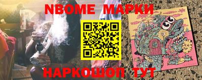 мефедрон Ачхой-Мартан