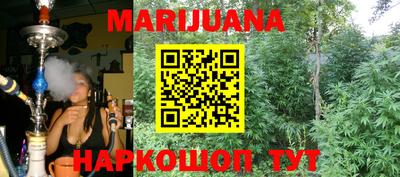 мефедрон Ачхой-Мартан