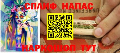 марки nbome Баксан