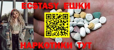 мефедрон Ачхой-Мартан