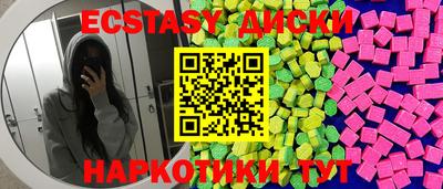 мефедрон Ачхой-Мартан