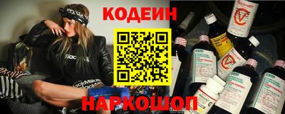 мефедрон Ачхой-Мартан