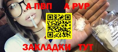 мефедрон Ачхой-Мартан