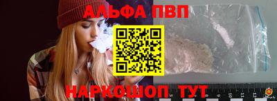 мефедрон Ачхой-Мартан