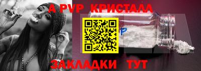 мефедрон Ачхой-Мартан