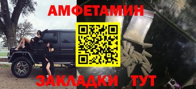 мефедрон мука Аша