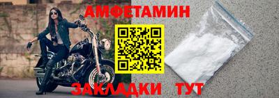 мефедрон мука Аша
