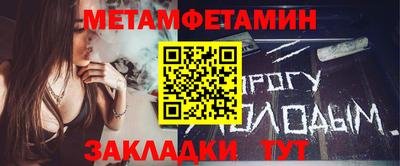 мефедрон Ачхой-Мартан