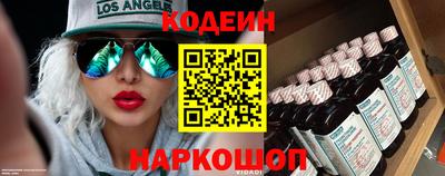 круглые Бердск