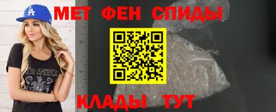 мефедрон мука Аша