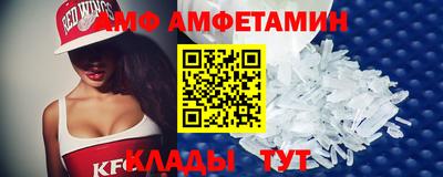 мефедрон Ачхой-Мартан