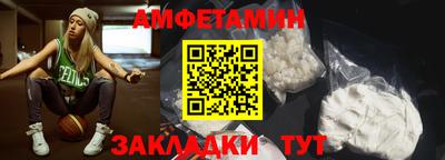 мефедрон мука Аша