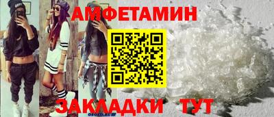 мефедрон мука Аша