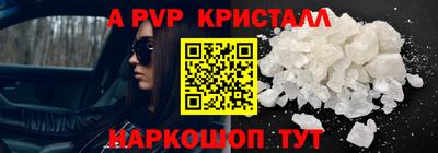 мефедрон Ачхой-Мартан
