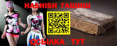 мефедрон мука Аша