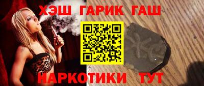 мефедрон мука Аша