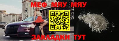 круглые Бердск
