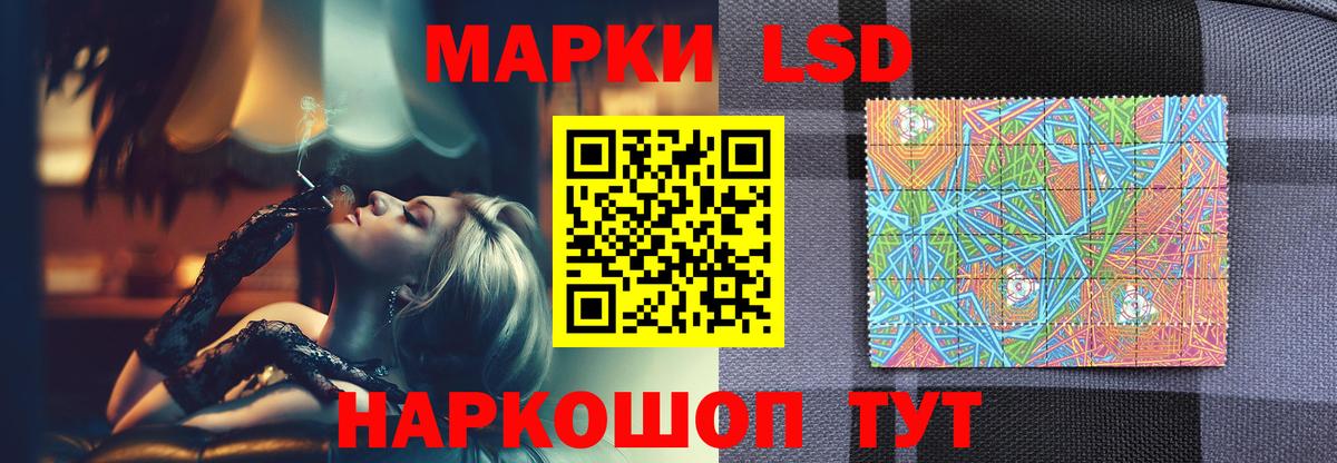 Лсд 25 экстази ecstasy  LSD-25 экстази ecstasy  Лсд 25 экстази  Вход с VPN  Белая Калитва 