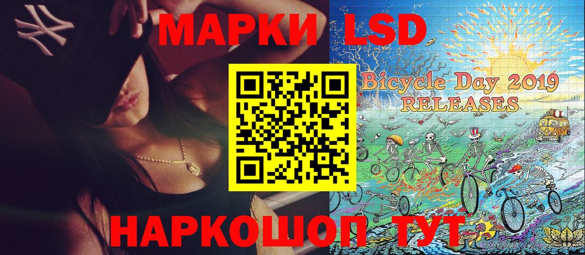 Белая Калитва  Наркотические марки 1,5мг  Вход с VPN 