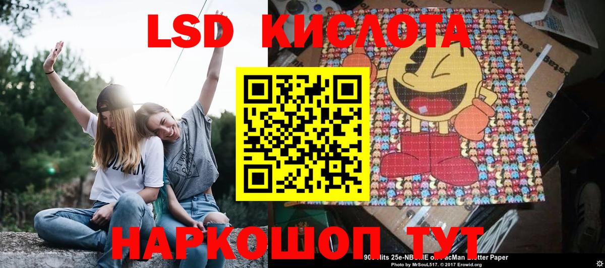 Наркотические марки 1500мкг Белая Калитва