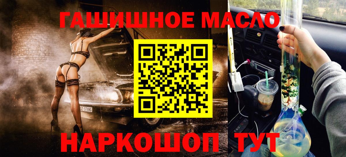 Дистиллят ТГК Wax  Вход с VPN  Белая Калитва 
