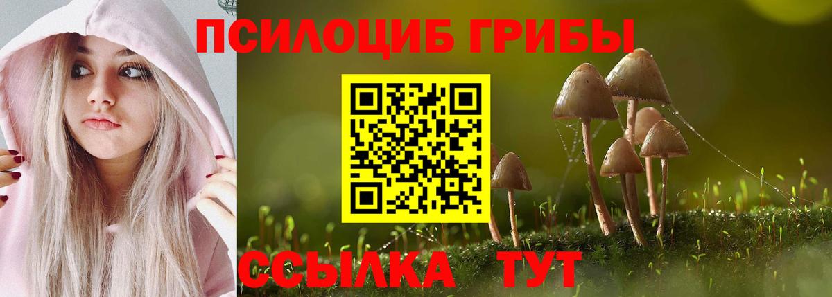 Белая Калитва  Меф МЯУ МЯУ  Каннабис  Меф МЯУ МЯУ   Cocaine  Вход с VPN  ГАШ 