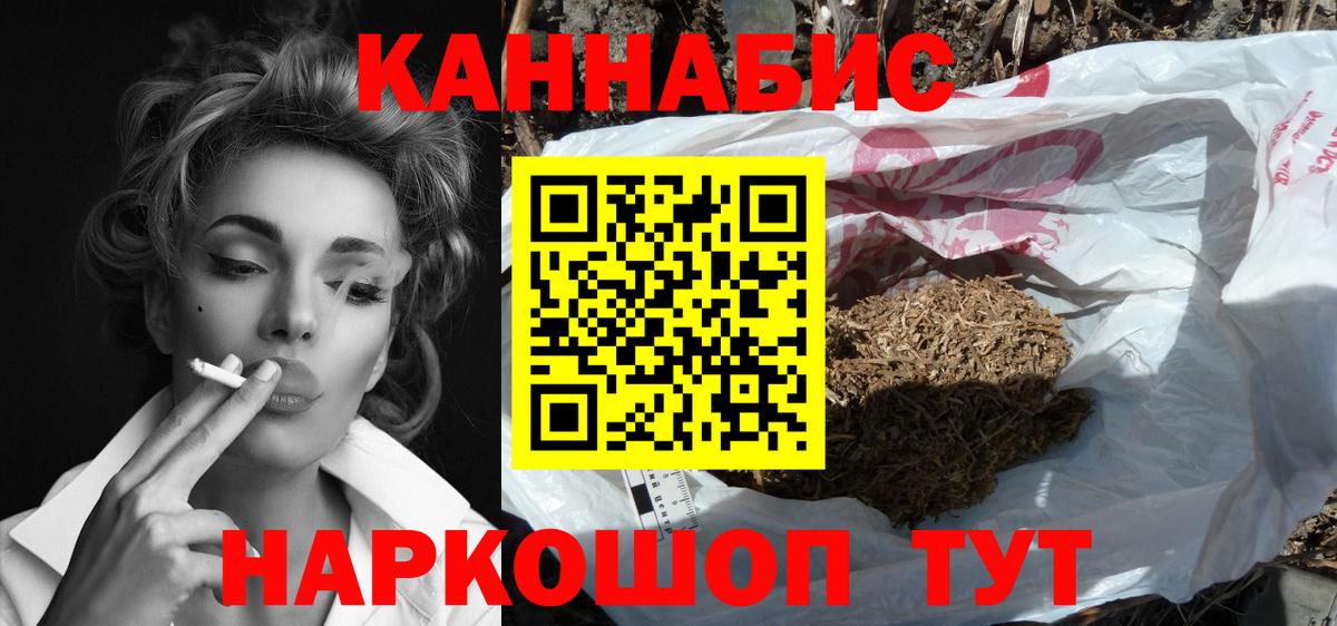 Конопля планчик  МАРИХУАНА семена  Белая Калитва  МАРИХУАНА VHQ  Вход с VPN 